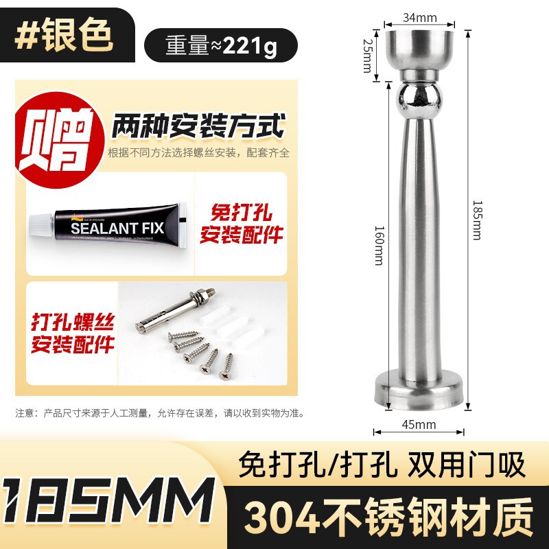 特卖304不锈钢门吸家用卫生间卧室免打孔防撞门顶加长高强磁门碰|undefined