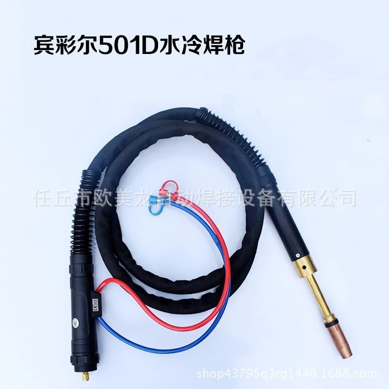 宾采尔501D二氧化碳水冷焊枪 宾采尔501D水冷焊枪 宾采尔501D焊枪