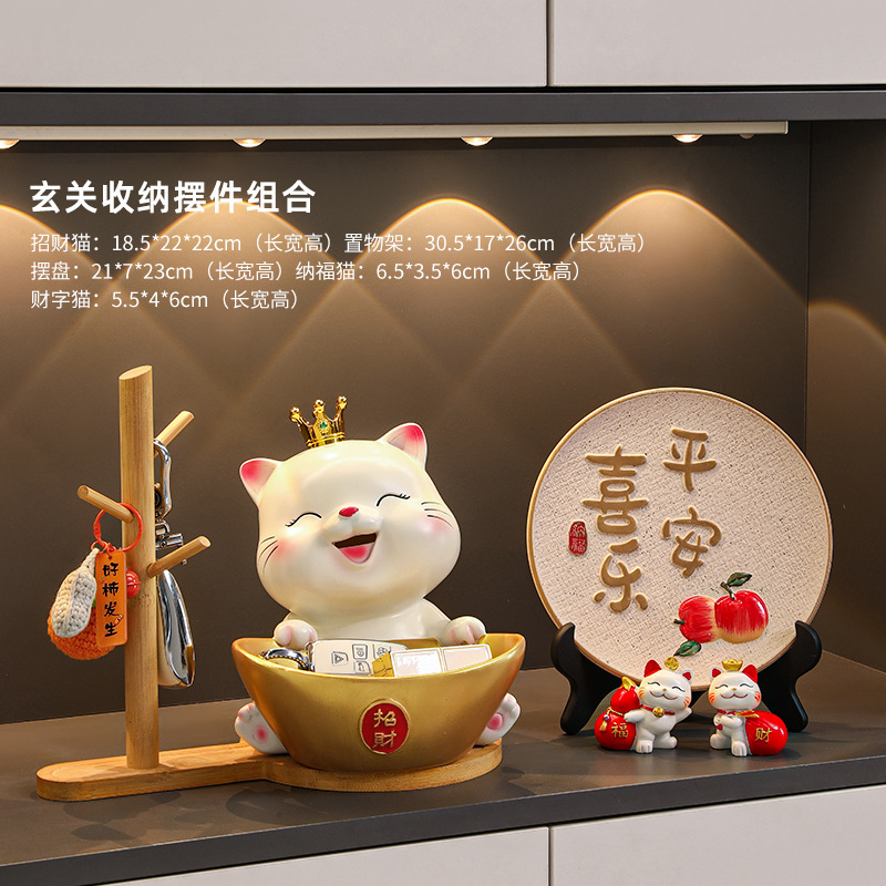 Entrance Ornaments Decorate the Living Room, Housewarming, Home Wine Cabinet, Lucky Cat, Home Storage Decorations, Tray, Accessible Luxury Opening