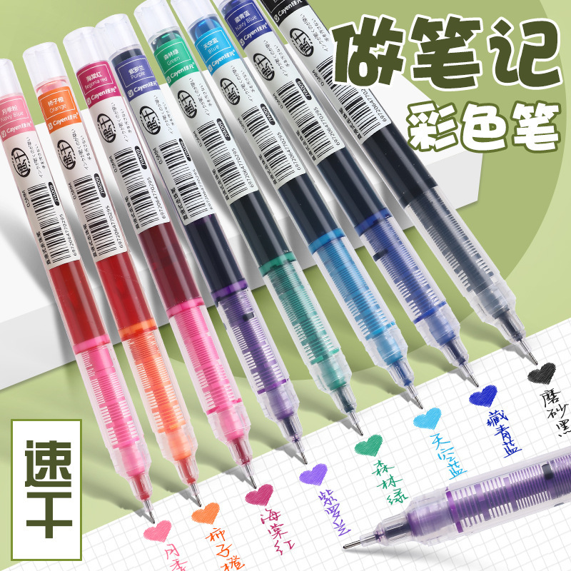 Colorful Straight Liquid 12-Color Rollerball Pen, Colorful Marker Pen, Highlighter Pen for Students, Quick-Drying Journal Pen
