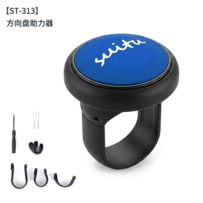 Car steering wheel booster Steering wheel booster - blue