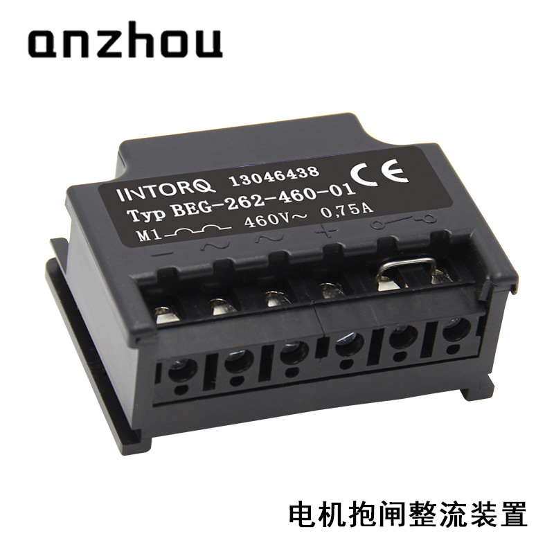 INTORQ制动器整流电源模块Typ BEG-262-460-01半波整流器13046438