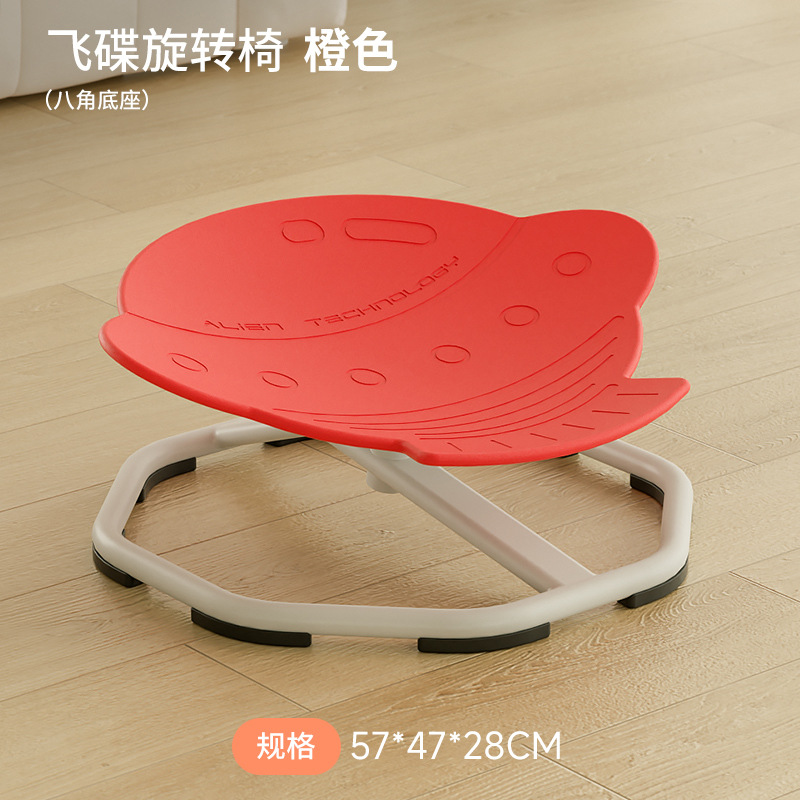 Spot al por mayor jardín de infantes interior hogar ciencia y educación juguetes equipo deportivo para niños entrenamiento de integración sensorial ayudas didácticas silla giratoria
