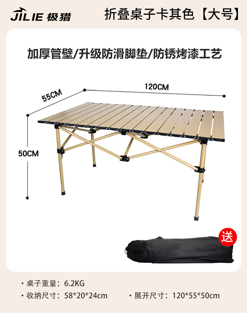 [카키 에그롤 테이블] 대형