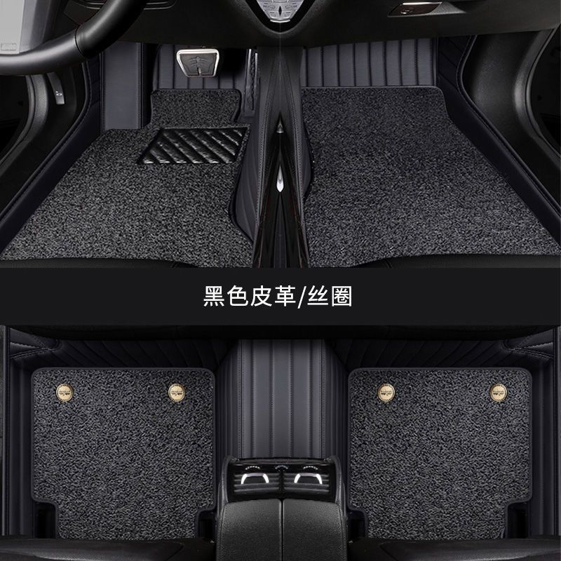 Suitable for high-end nappa leather car mat surrounded by starry sky blanket mat double layer foot mat imitation cashmere foot mat