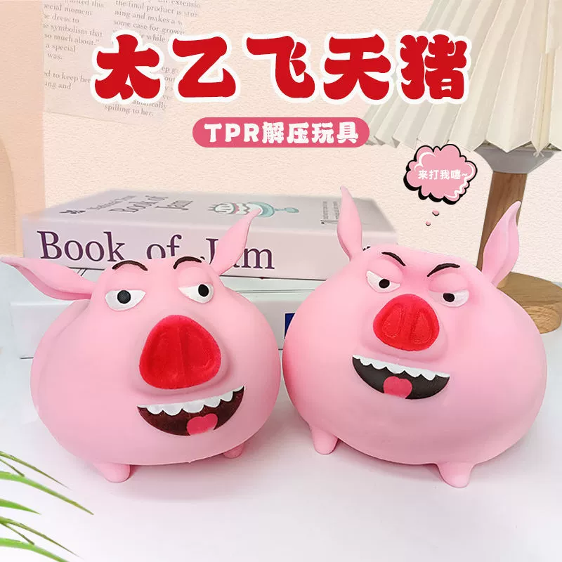 Fuchsia soft toy for modeling, handle, minifigure, anti-stress