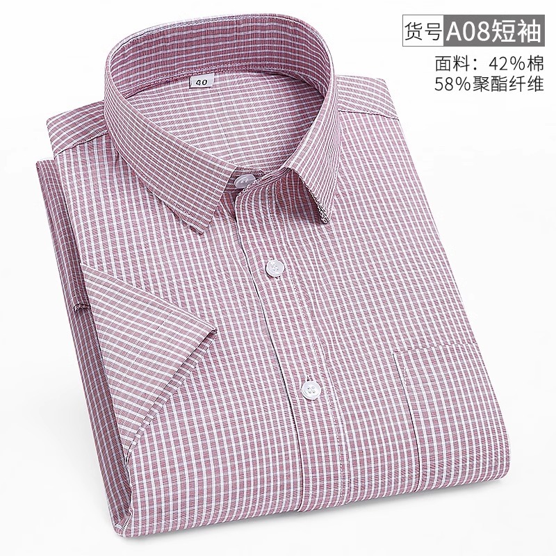A08 반소매