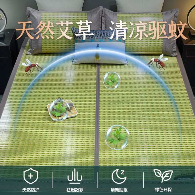 Summer foldable double-sided mat for home use for elementary school students, 1.5meter, 1.8meter
