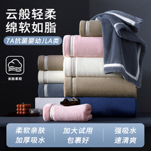 跨境7A抗菌珊瑚绒浴巾菠萝格两件套加厚柔软吸水沙滩巾洗澡毛巾