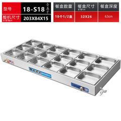 商用低浅型快餐保温台电加热控温不锈钢保温炉食堂自助打菜售卖台
