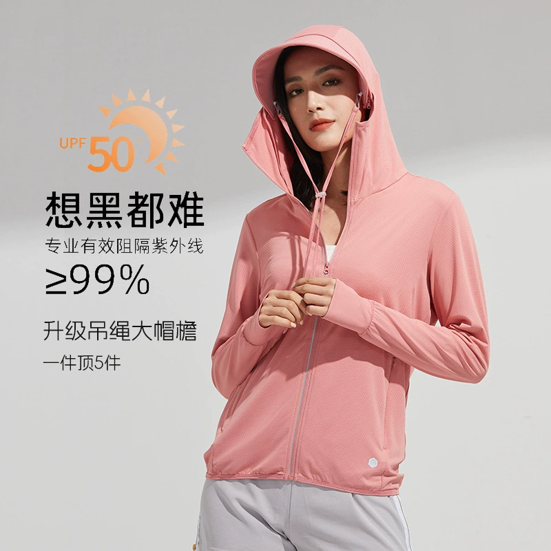 Банановая летняя одежда с ледяным шелком