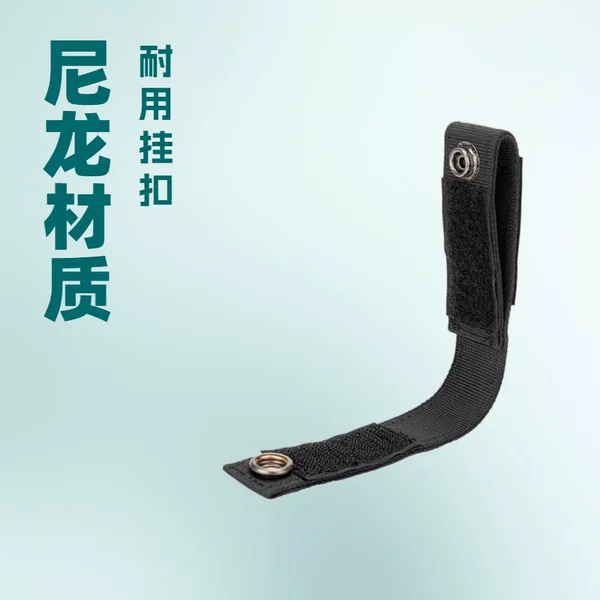 Outdoor Tactical Belt Buckle 1inch Velcro Handcuff Quick Snap Hook Strap