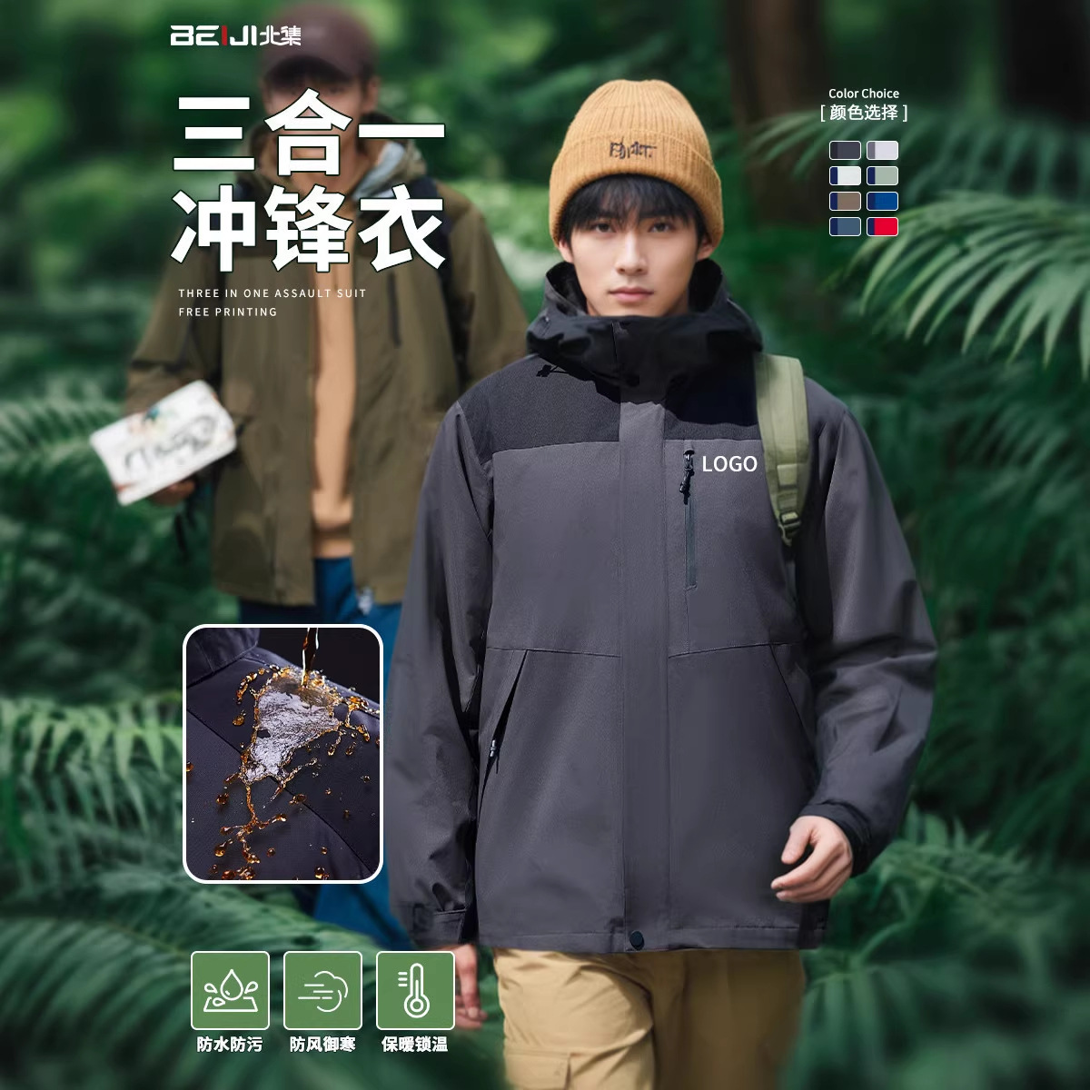 High-End Outdoor Jackets with Logo Printing, down Lining, Windproof and Waterproof, Winter Outdoor Workwear, Group Travel Clothing