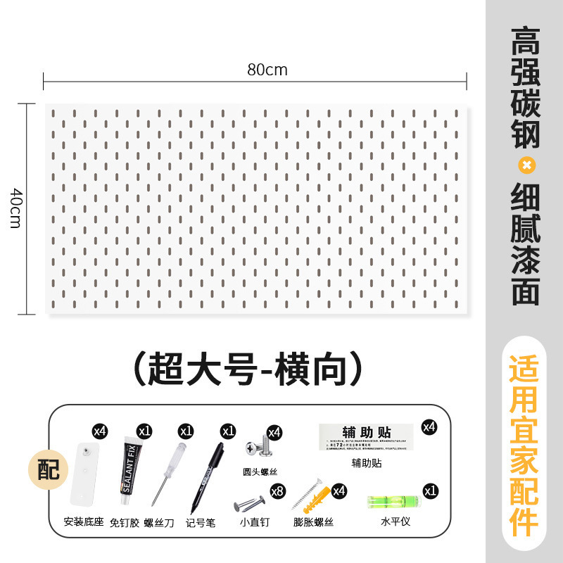 厚みのある金属穴ボード壁掛けパンチングなし玄関壁収納ラック収納ラック吊り下げボードアクセサリー整理ラック|undefined