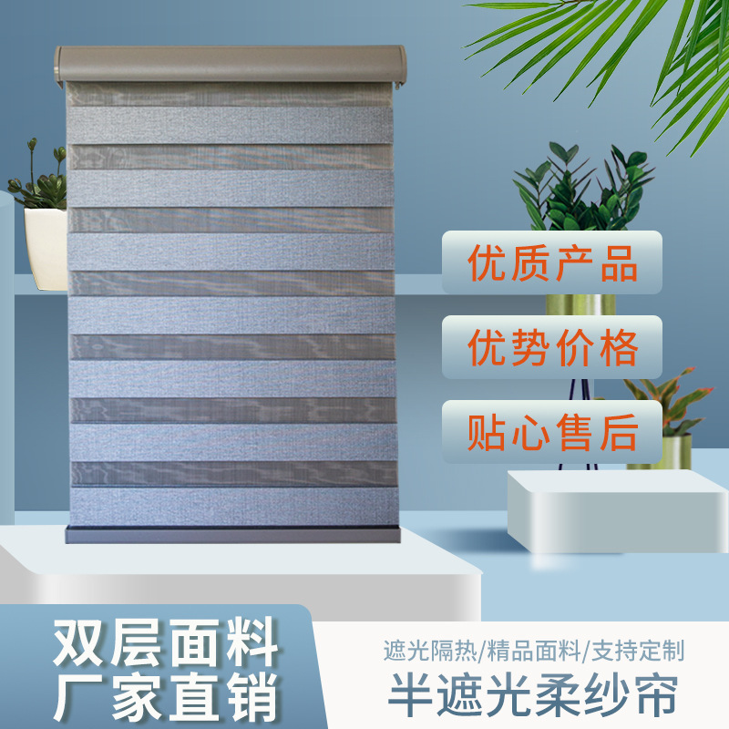 Soft Gauze Curtain Roman Blind Double-layer Fabric Bathroom Bathroom Punch-free Roller Blinds High Blackout Soft Gauze Curtain