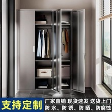 定 制不锈钢阳台储物柜多层板收纳柜家用置物柜防潮防锈大容量衣