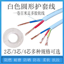 ɫARVV2о3о4о1/1.5/2.5/4/6ƽܛ늾|ԴĬJ