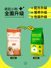 Crazy Little Dog Food Chicken Oatmeal 40lb Pack Golden Retriever Samoyed Alaskan Malamute Large Dog Flagship Store