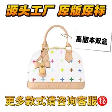 驴家白三彩樱桃印花贝壳包水桶包托特包老花斜挎女南台2025新款