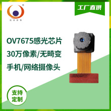 �S��OV7675�й�VGAݔ���ž�΢�������`���֙Cƽ��W�j�z���^ģ�M