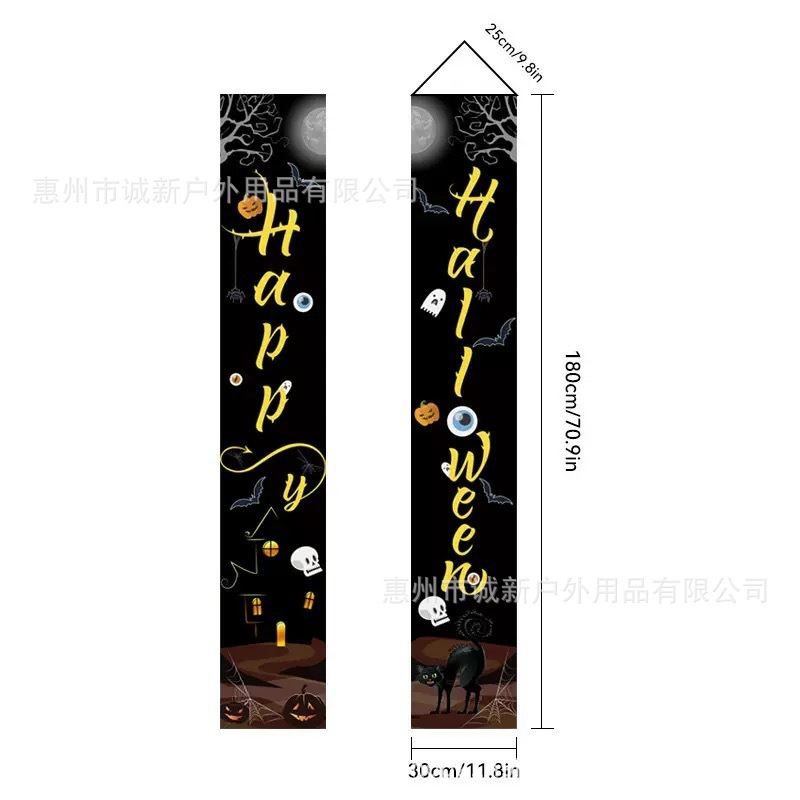 新款万圣节对联跨境新款派对装饰旗帜亡灵节主题门帘挂旗批发|undefined