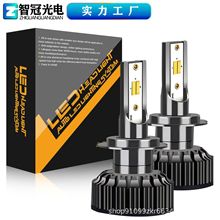 三色转换汽车led大灯灯泡超亮H7H1H11 9005 H4双光三光汽车灯泡
