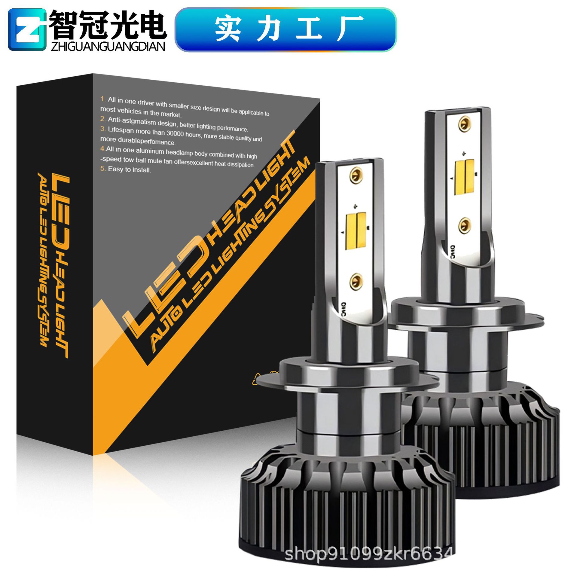 三色转换汽车led大灯灯泡超亮H7H1H11 9005 H4双光三光汽车灯泡