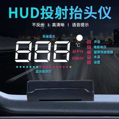 Head-Up Display Hud Vehicle HUD