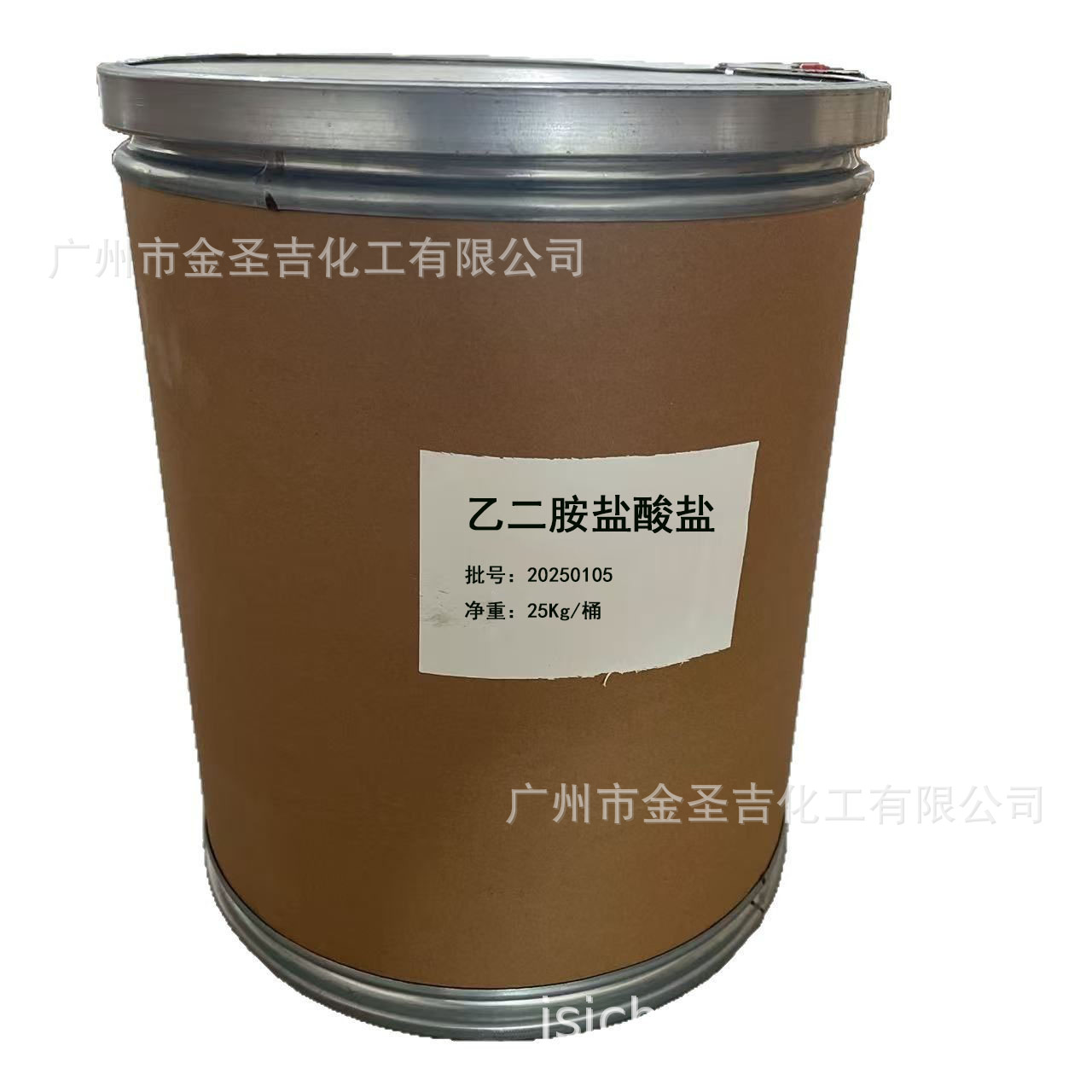 厂家乙二胺盐酸盐（盐酸乙二胺）有机合成电镀添加剂18299-54-2