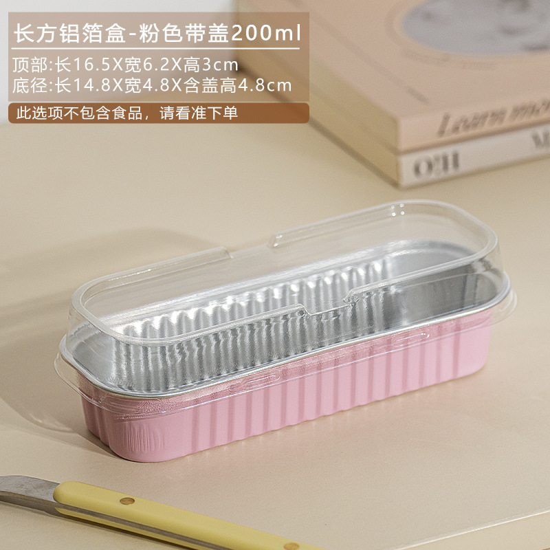 200ml cajas de aluminio de durian horneadas cajas de aluminio de tira larga cajas de papel de aluminio gruesas cajas de sushi rectangulares gruesas desechables