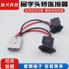 늄�܇�ƿ�늳س�늽��^����50a600V����ɭ���^�DƷ���^�Դ��