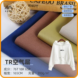 其他针织面料;绒布;汗布