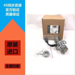 Applicable to Range Rover Aurora Freelander 2.0T rear differential motor rear differential motor rear differential oil