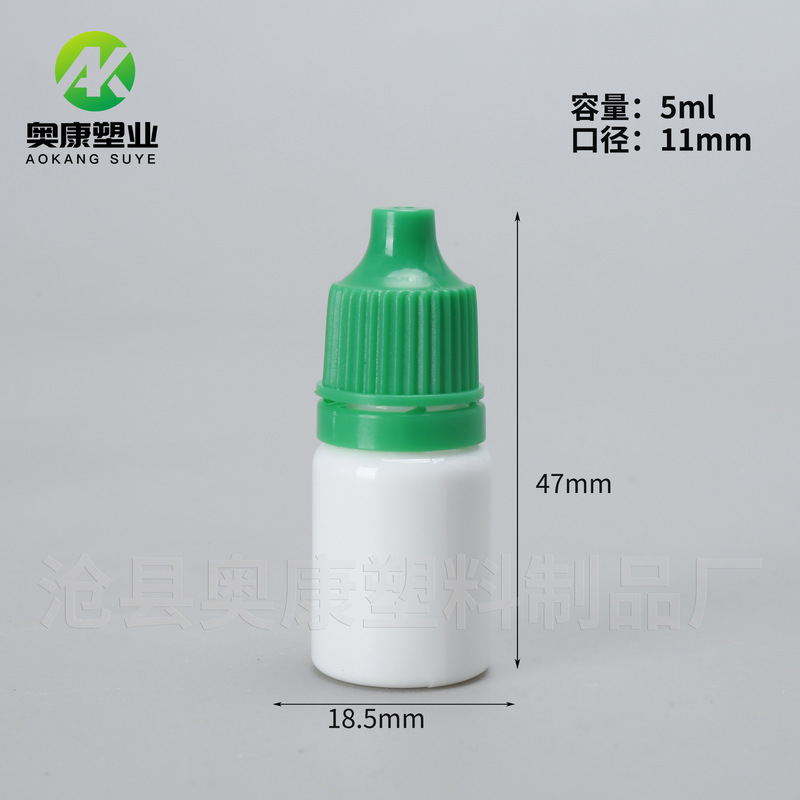 点眼薬ボトル 5ml 絞り出しノズル 盗難防止キャップ 小型スポイトボトル 液体プラスチック包装 5ml 点眼薬ボトル|undefined