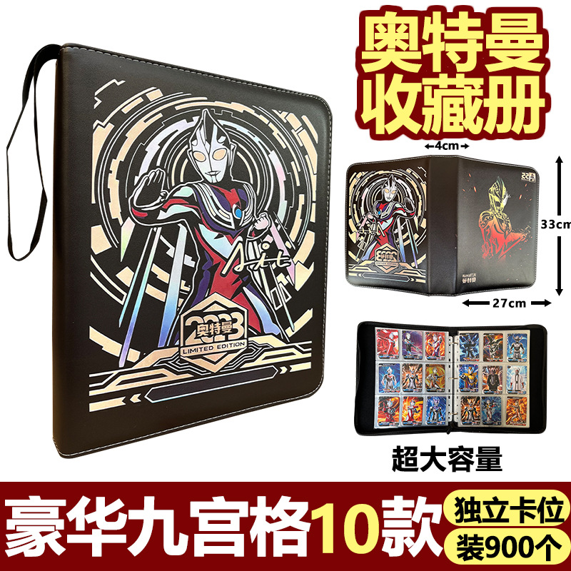 무료 카드 팩 1개, 9각형 그리드, 독립 카드 슬롯 900개 [Tiga Limited Edition] 비카드 게임