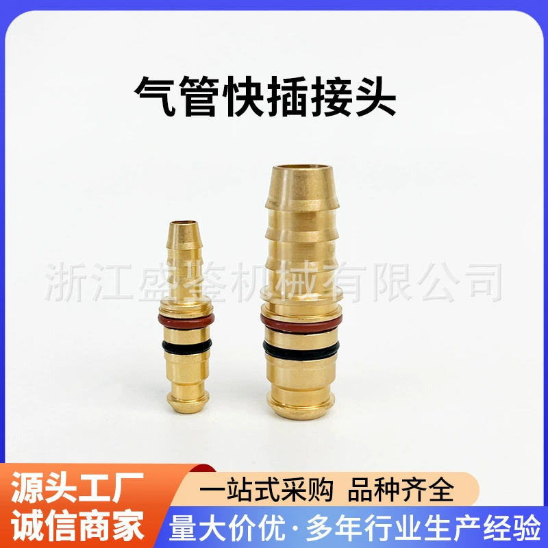 Sinotruk Hauwo латунный новый быстроходный штепельный штепельный разъем напрямую соединен с трехходовой штепперой