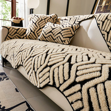 简约现代舒棉绒异形沙发垫2025防滑盖布一片式真皮沙发毛绒坐垫子