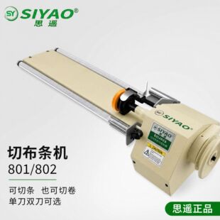 801/802ȫ�Ԅ��в��l�C�����о�C �в����l�C���ϲ×l�C���S���l