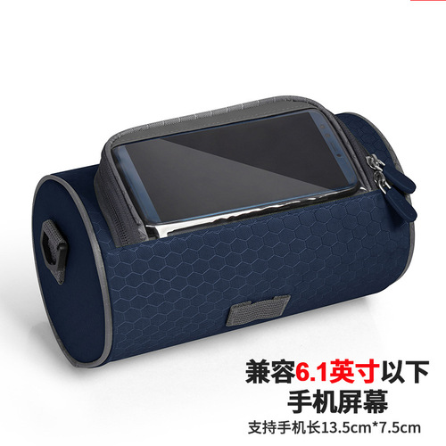 Bicycle front bag, e-bike head bag, waterproof front beam bag, handlebar bag, touch screen riding bag, crossbody bag, lightweight
