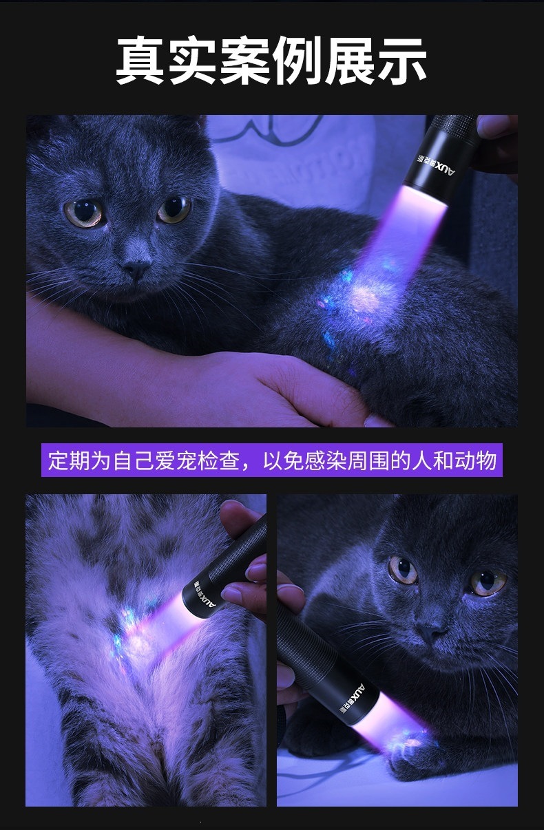 Oakswood's Cat Moss Lamp, Cat Urine Detection, Cat Teasing, Purple Light Flashlight, Fungus Inspection, Ultraviolet Lamp
