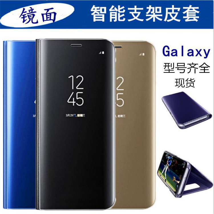 Adecuado para Samsung S25edge funda de cuero con tapa abatible, espejo galvanizado, soporte tridimensional Note20, protección contra caídas S24