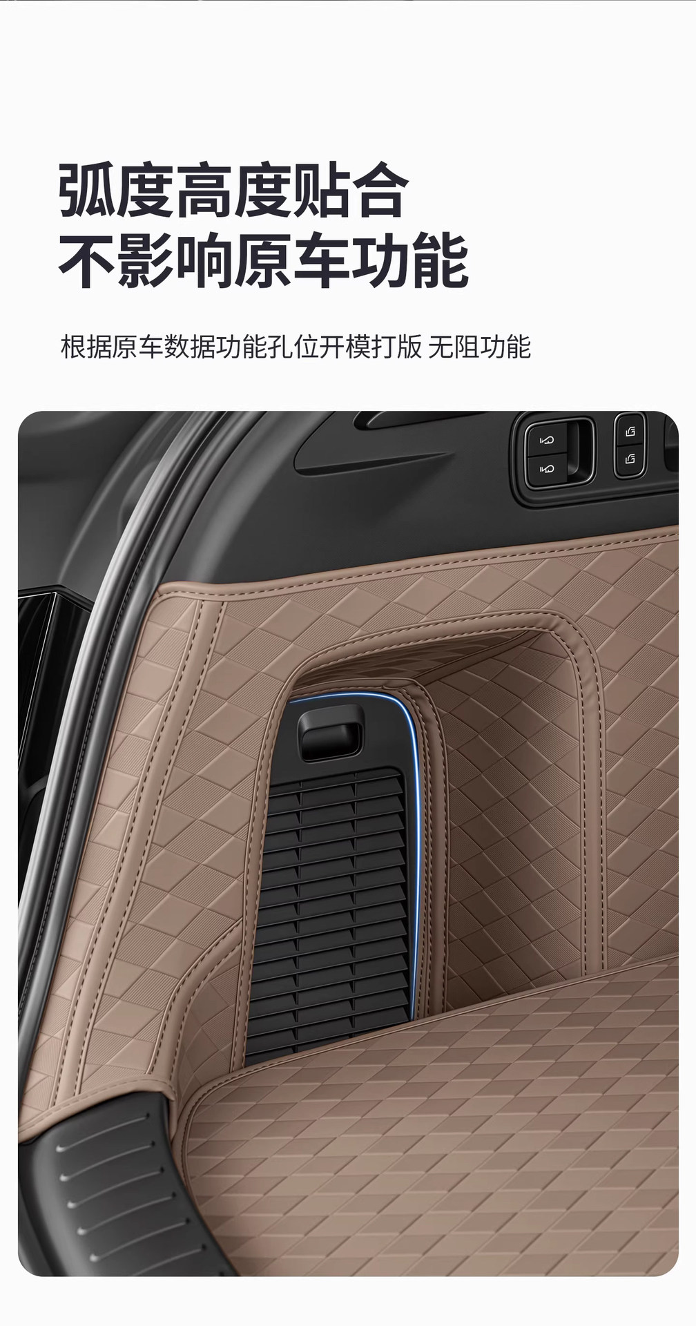 Suitable for Ideal I6 Trunk Mat, Full Coverage L6L7 Leather Trunk Mat, Scratch-Resistant and Wear-Resistant L8L9I8 Accessories
