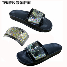 �S�����l�ļ�����ЬЬ����ɳ�Ͱ�Ƭ TPU�߲��[����ƬҺ�wЬ���Ͱ�