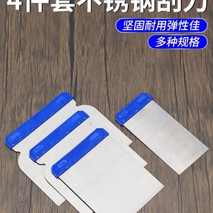 Stainless Steel Scraper Putty Knife Putty Scraper Trowel Mud Scraper Putty Knife Car Paint Touch-Up Putty Scraper