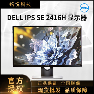 ����DELL23.8Ӣ��IPSHDMI+VGA�ӿ��k��������X�@ʾ���߷ֱ���