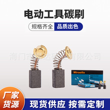 Miraello��ͨ��̼ˢ 6.5*7.5*13늹����߾S�o��ĥ����̼ˢ���l