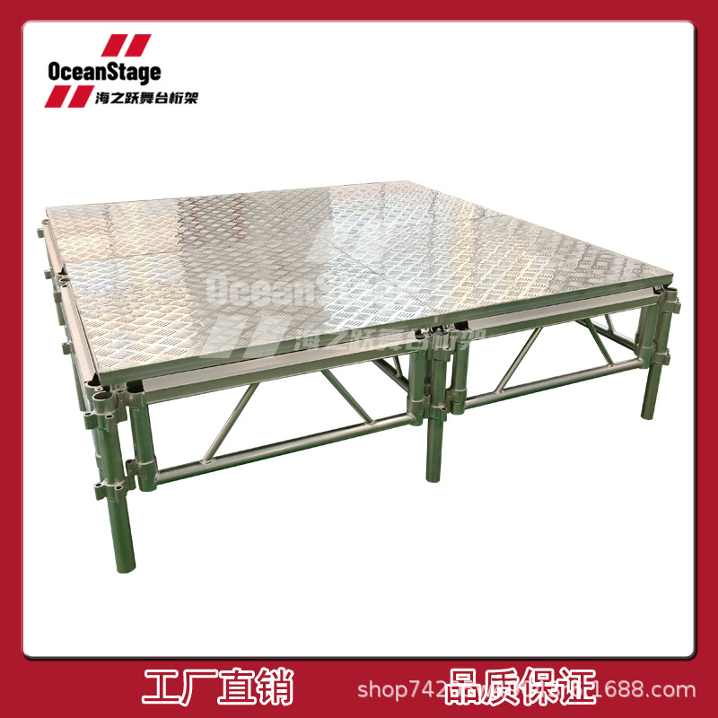 铝合金移动舞台演出室内婚庆T台拼装升降舞台可做异型舞台