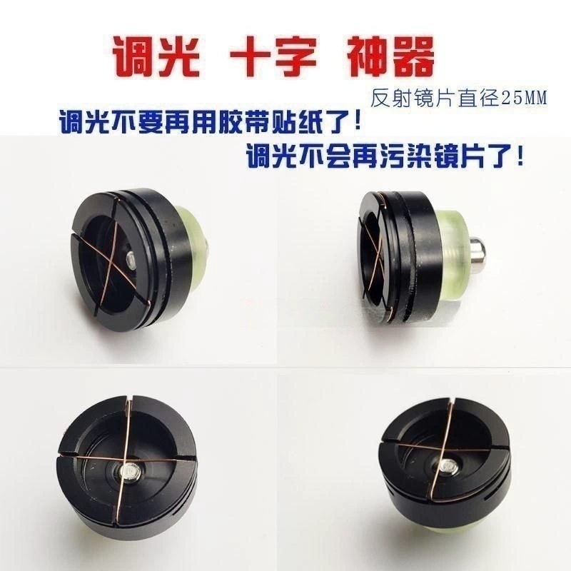 Лазерный гравировальный станок, режущий станок, затемняющий крестовой инструмент, лазерная трубка, фокусирующая линза, запасные части, аксессуары для лазерного станка