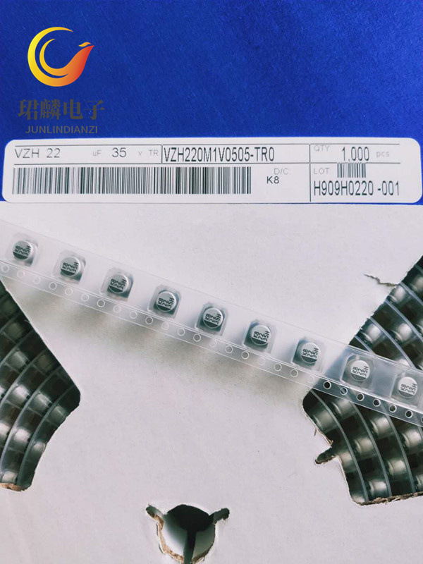 35V22UF 5X5.3 立隆VZH贴片电解电容 VZH220M1VTR-0505 整盘出
