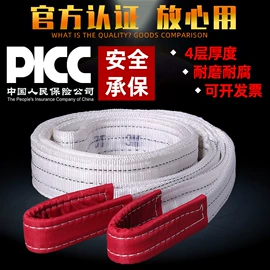 吊带;吊梁;其他索具